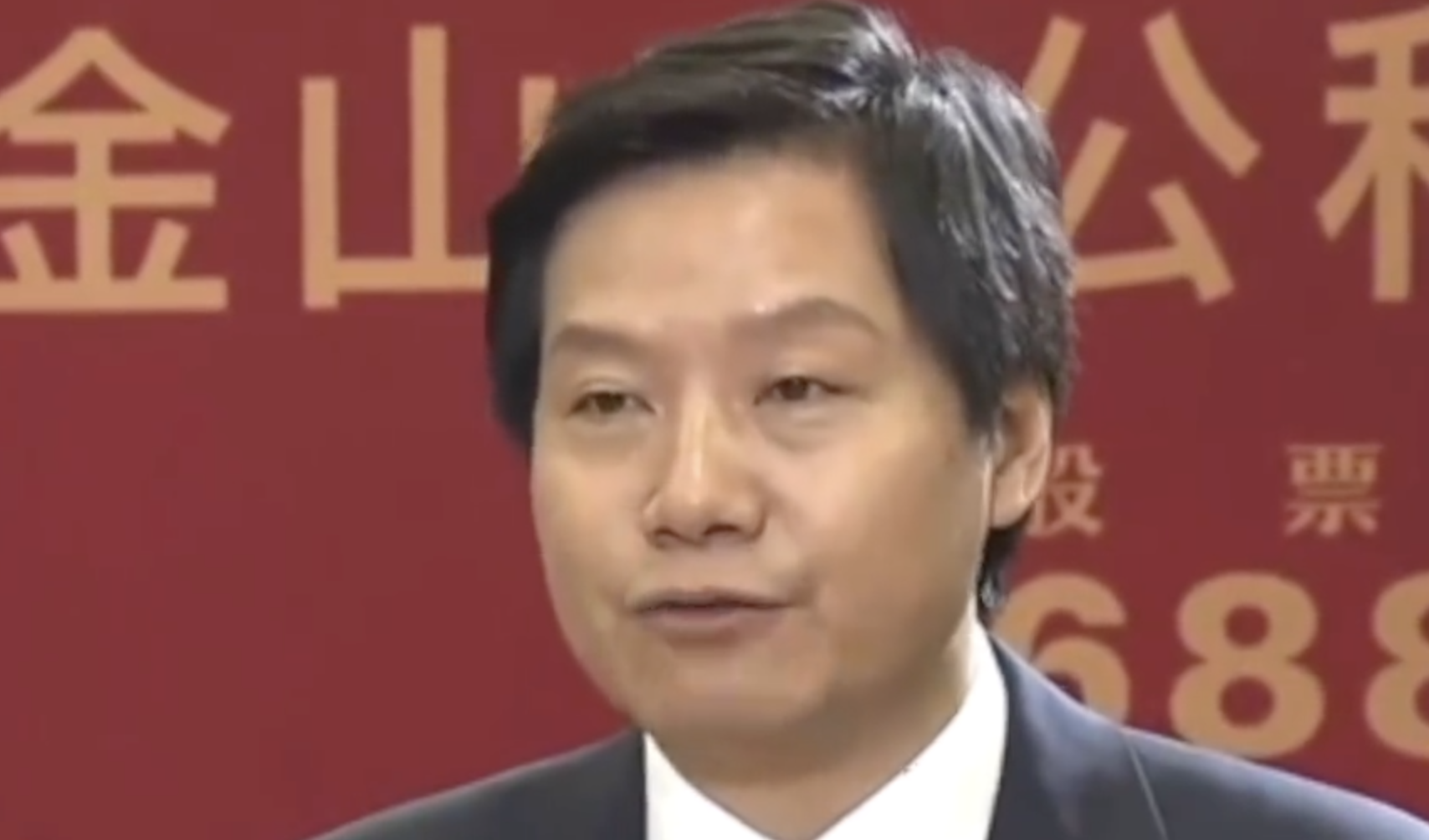 金山办公暴涨200%，雷军身价大增150亿　：将用业绩回馈投资者