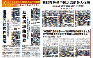 头版！《江西日报》等中央省市媒体聚焦南昌高新区财政收入破百亿大关