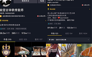 抖音助力匠人匠心 非遗晋升流量新宠