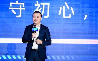 友盟+2019UBDC全域大數(shù)據(jù)峰會：共話企業(yè)數(shù)據(jù)智能的上云之路