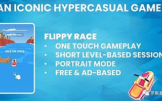 超16亿下载量！只有30人的Ketchapp是如何做超休闲游戏发行的