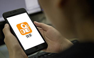 快手获央视春晚独家互动合作伙伴权，红包投入将超过百度