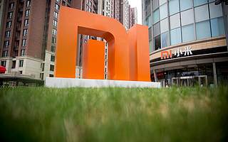 小米宣布成为首个操作系统级接入地震预警的手机 + 消费 AIoT 平台