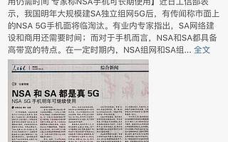 5G不是国产手机救世主