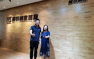 科技部火炬中心孵化器管理处处长陈晴莅临青瓦创业基地指导工作