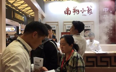 2020上海茶叶博览会|中国茶叶交易会（春季）
