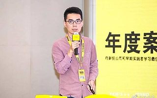網易智慧企業亮相TOP 100 Summit，以創新和匠心探索行業前沿