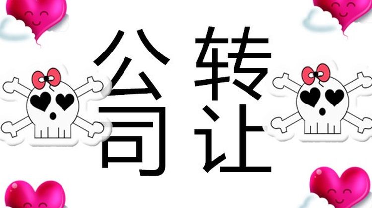 专业解决北京工商税务疑难问题