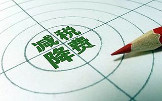 税收洼地，核定征收，总部经济园区税收筹划方案免费又实用