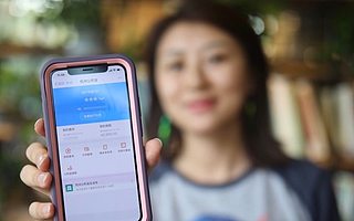 支付宝回应最高法报告：打击诈骗不会停