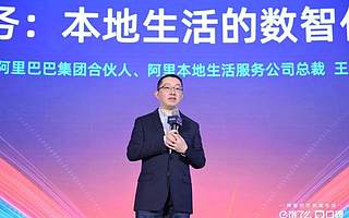 刚刚，阿里巴巴发布新战略，号称“投入无上限”，商家们都沸腾了