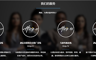 “携旅”获1亿元A+轮融资 帮酒店实现从“卖时间”到“卖空间”转化