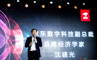 一線城市遷出人口都去哪了？京東數科通過大數據得出這些結論