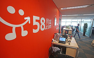 58同城Q3财报喜忧参半，58同镇究竟能否再造58同城？