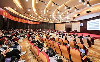 2019中国医学人工智能产业高峰论坛圆满举行