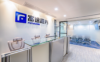 富途证券：从ESOP到IPO，新经济公司该关注哪些重点问题