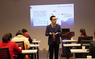 张智府-农业互联网与共享思维-京东云创新空间（怀化）第九期“导师说”活动