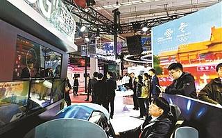 首屆世界5G大會(huì)開幕，展現(xiàn)最新場(chǎng)景應(yīng)用