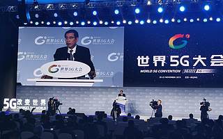 首届世界5G大会开幕，工信部部长：全国已开通基站11.3万个　