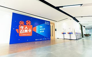 “行業碰撞，資源分享”：牛人圈首期創意沙龍，邀您共享頭腦風暴