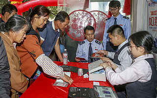 监管收紧农商行准入门槛