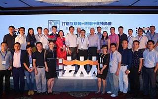 成立5周年，法大大做了这些事