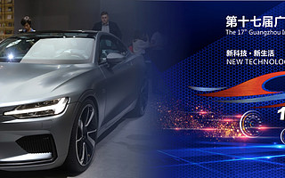 2019廣州車展前瞻：將“新四化”進行到底，今年新能源車型占半邊天