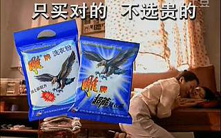 曾经让业内忌惮、唱绝90年代的纳爱斯，现在怎么样了？