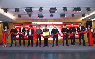 早教机构SaaS服务商“煮石科技”完成数百万元Pre-A轮融资