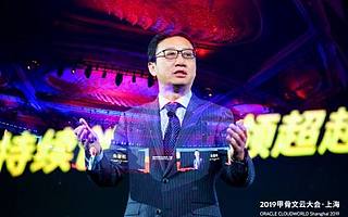 甲骨文推出Powered By ADW計劃，加速合作企業用Oracle ADW賦能客戶