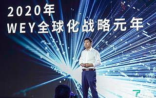 3年完成30万台小目标，WEY将在2020年开启全球战略 | 2019广州车展