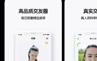 騰訊版「探探」試水陌生人社交