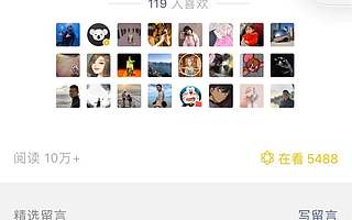 一個(gè)億買來(lái)的KOL投放10條技巧