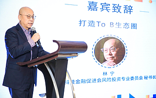 昆仲论道，『B计划』学习季重新定义TO B！