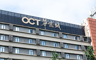 左出右进，华侨城一边卖项目一边买地