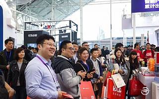 第十三屆中國(guó)商業(yè)信息化行業(yè)大會(huì)3月12-14日落戶長(zhǎng)沙