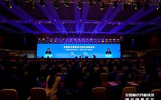 全國新農民新技術創業創新論壇在南京舉行