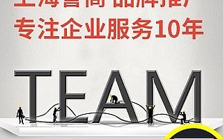 2019上海虹口开办人力资源服务机构应当具备的条件