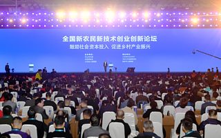 農業農村部部長韓長賦：農村雙創人員近4000萬