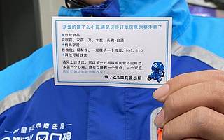 带着警察上门送单，这位外卖小哥救了一条人命