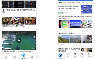 信息流，腾讯不能输的一仗