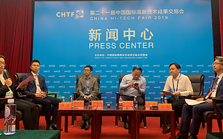 高交會專場解讀區塊鏈 騰訊李茂材談行業突破口