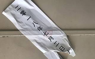 投资人找王思聪要钱，王思聪却找贾跃亭要钱