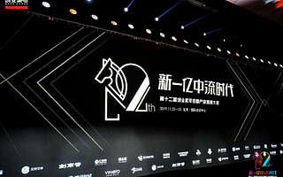 Testin云测入榜“新一亿中流”2019黑马TOP100榜