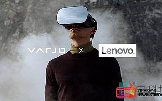Varjo與聯想建立合作伙伴關系推出“ Varjo認證”