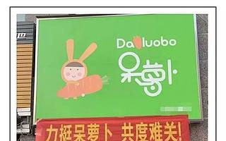 同一天，美团买菜杀到深圳，另一家生鲜小巨头，濒临倒闭