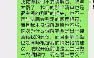 洗牌？国内网红假流量事件首次将走上法庭，背后可能会为中国虚假流量经济如何规范做出裁判！