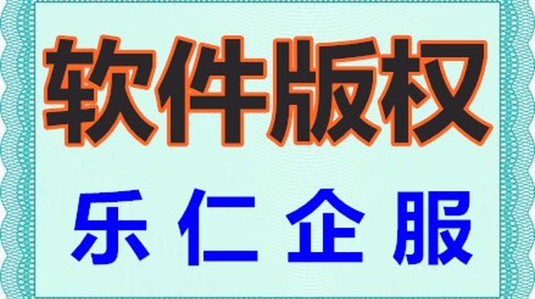 北京申请计算机软件著作权如何编写源代码和说明书？