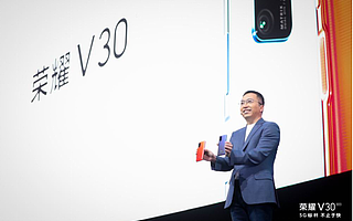 榮耀發布首款5G旗艦手機 打造智慧全場景應用