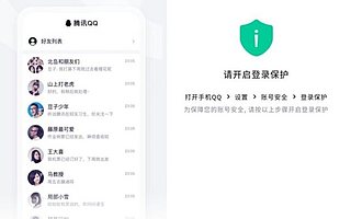 微信上可登錄QQ：微信上線“騰訊QQ”小程序 可查看消息